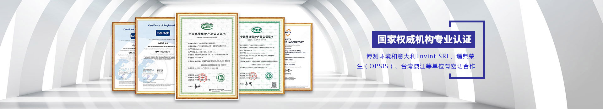 博測產品成功應用于多個項目